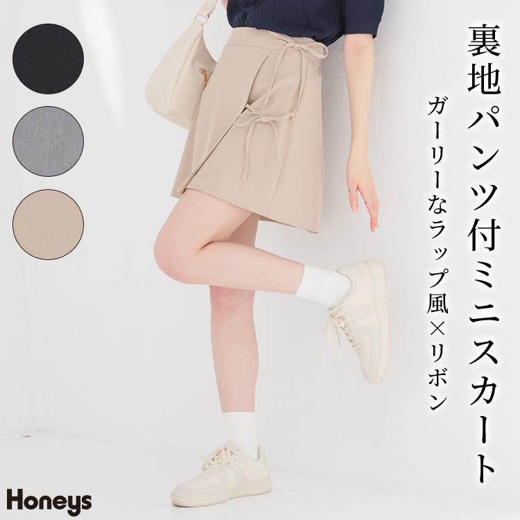 ボトムス スカート ミニスカート[品番：HNSW0012479]｜Honeys