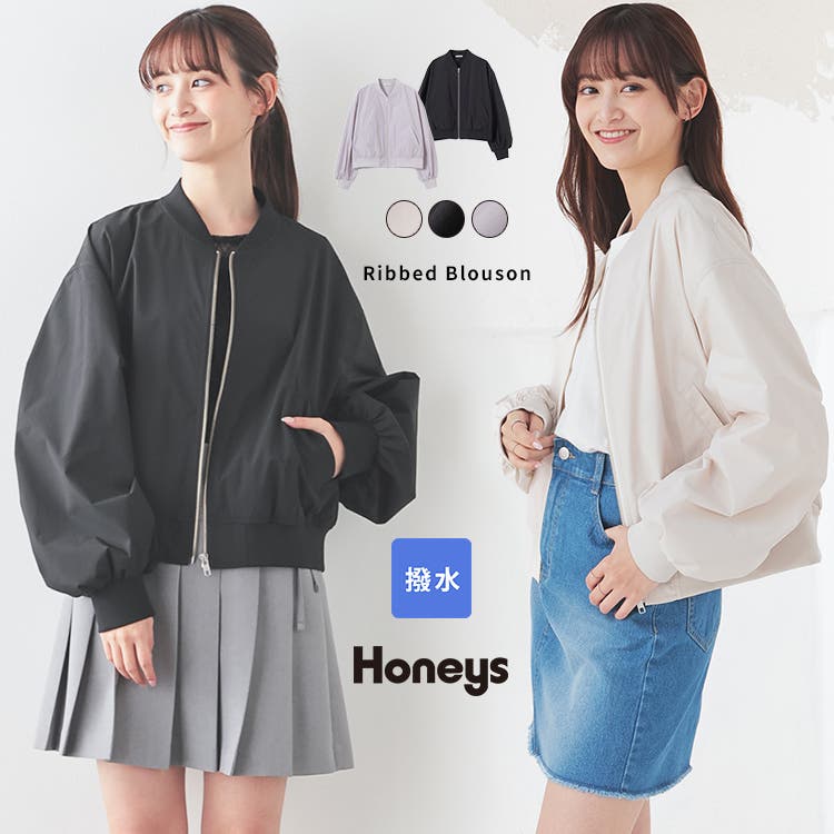 アウター ブルゾン ジャンパー[品番：HNSW0010478]｜Honeys