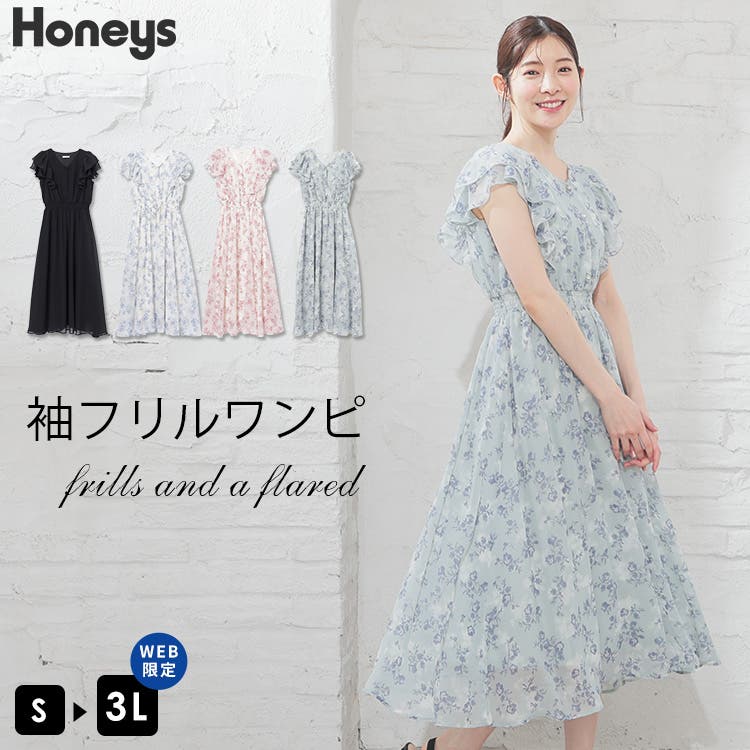 ワンピース 半袖 ロング丈[品番：HNSW0011077]｜Honeys