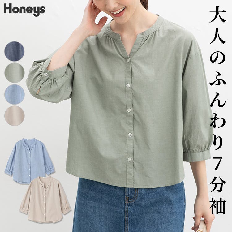 トップス ブラウス スキッパーブラウス[品番：HNSW0010646
