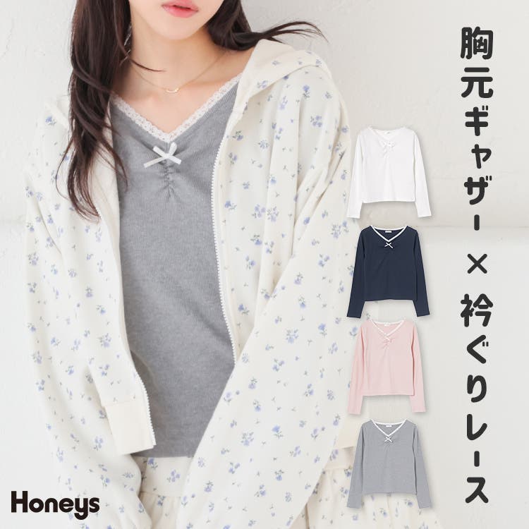 トップス カットソー 長袖[品番：HNSW0012130]｜Honeys（ハニーズ
