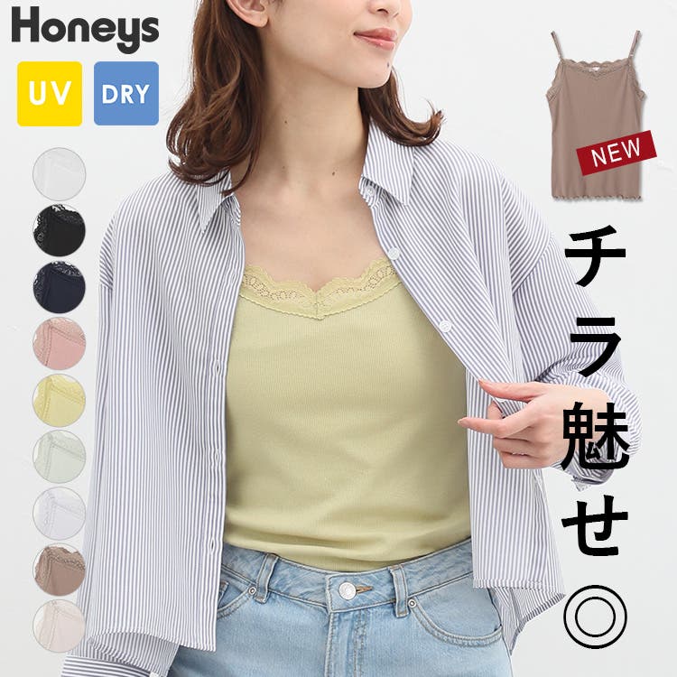 ★mei8000！ディズニーティーカップ&グッズ&キャミ不要ブラ5点 ☆mei8000様専用！ディズニーティーカップ&グッズ&キャミ不要