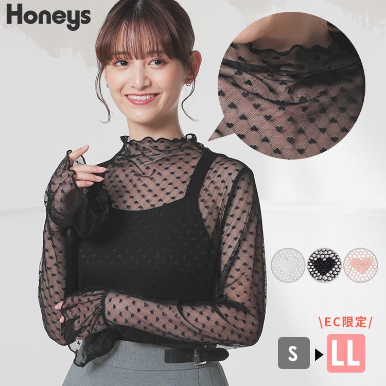 トップス カットソー 長袖[品番：HNSW0009681]｜Honeys