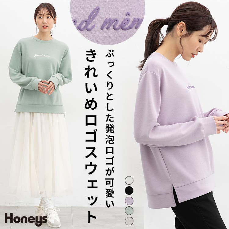 楽天市場】【感謝価格】トップス プルオーバー スウェット 長袖