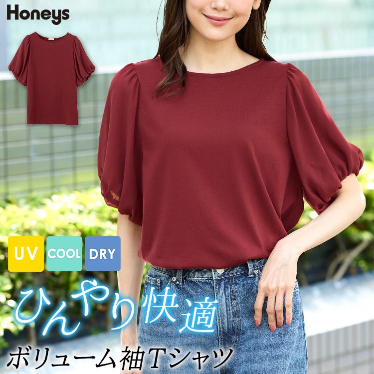 トップス Tシャツ 半袖Tシャツ[品番：HNSW0011127]｜Honeys