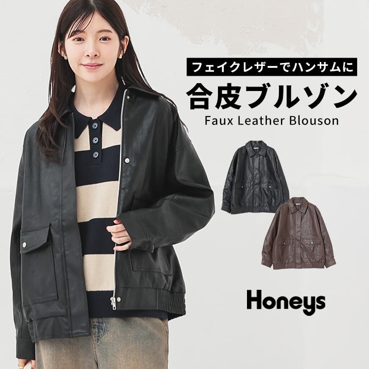 アウター ジャンパー ブルゾン[品番：HNSW0011722]｜Honeys（ハニーズ