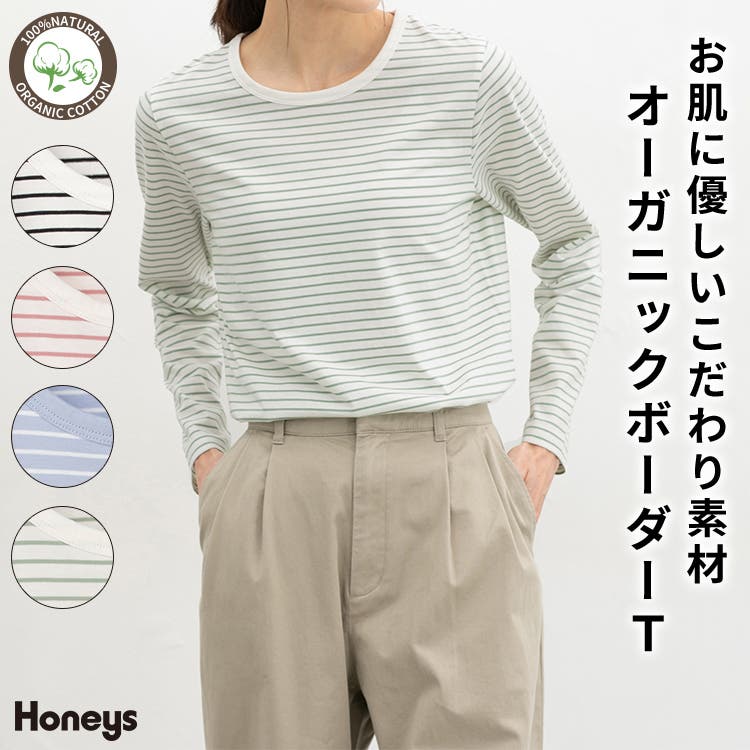 トップス Tシャツ ロンT[品番：HNSW0012093]｜Honeys（ハニーズ
