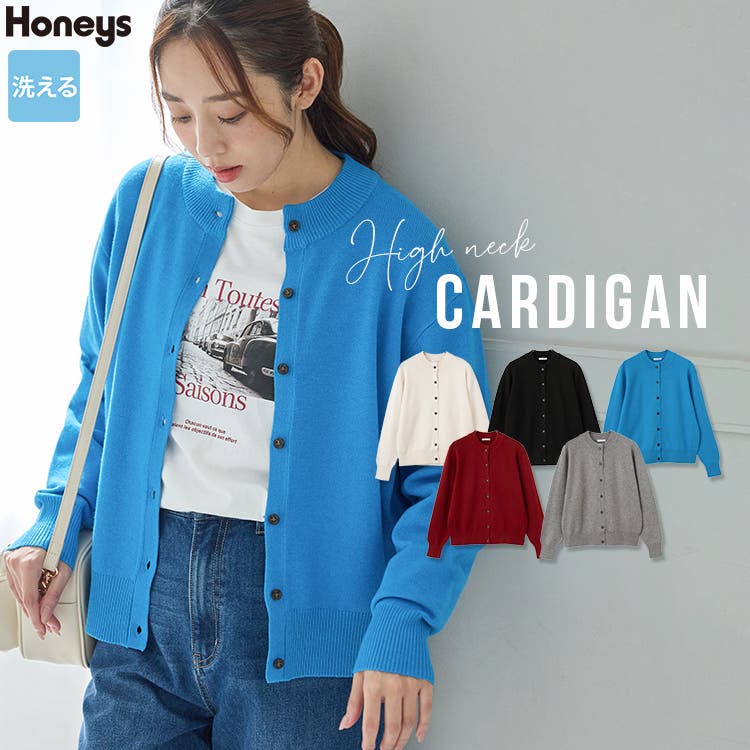 トップス カーディガン 長袖[品番：HNSW0011495]｜Honeys（ハニーズ