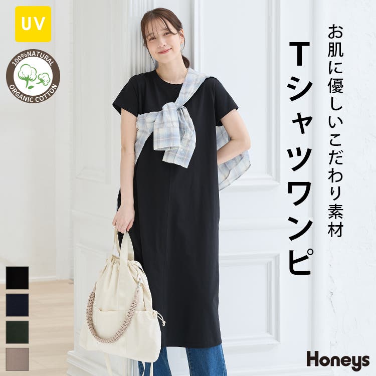 ワンピース 半袖 ロング丈[品番：HNSW0012579]｜Honeys（ハニーズ