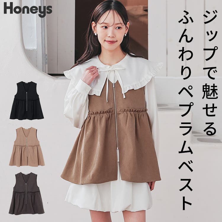 トップス ベスト ジレ[品番：HNSW0011478]｜Honeys（ハニーズ