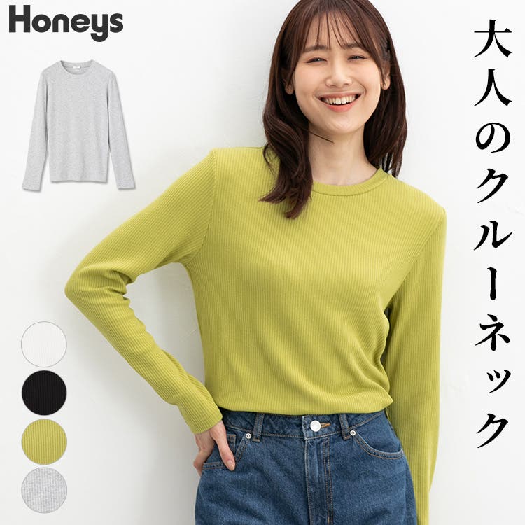 トップス カットソー 長袖[品番：HNSW0009748]｜Honeys（ハニーズ