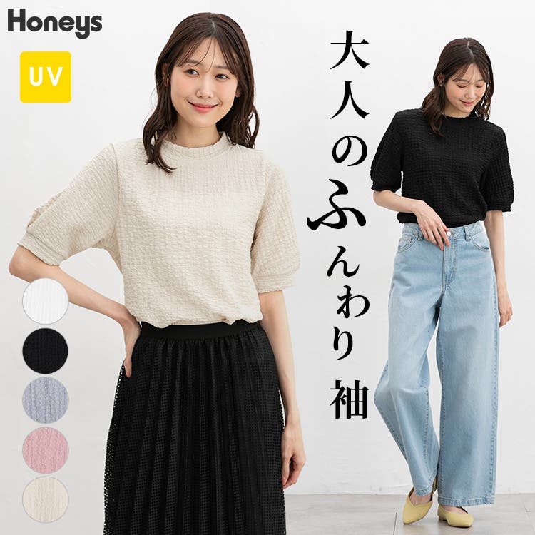 Honey Cinnamon – BUNNY APARTMENT