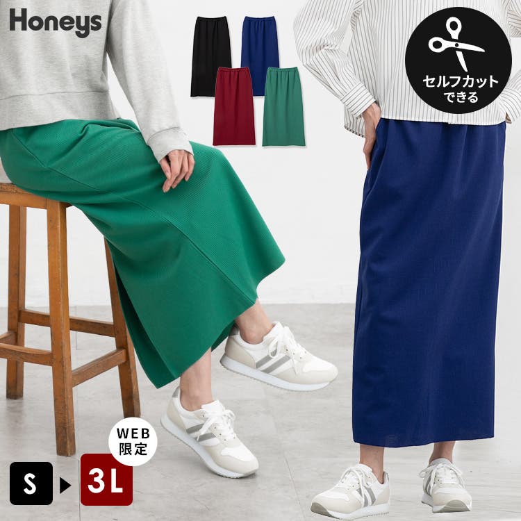 ボトムス スカート ロングスカート[品番：HNSW0010423]｜Honeys