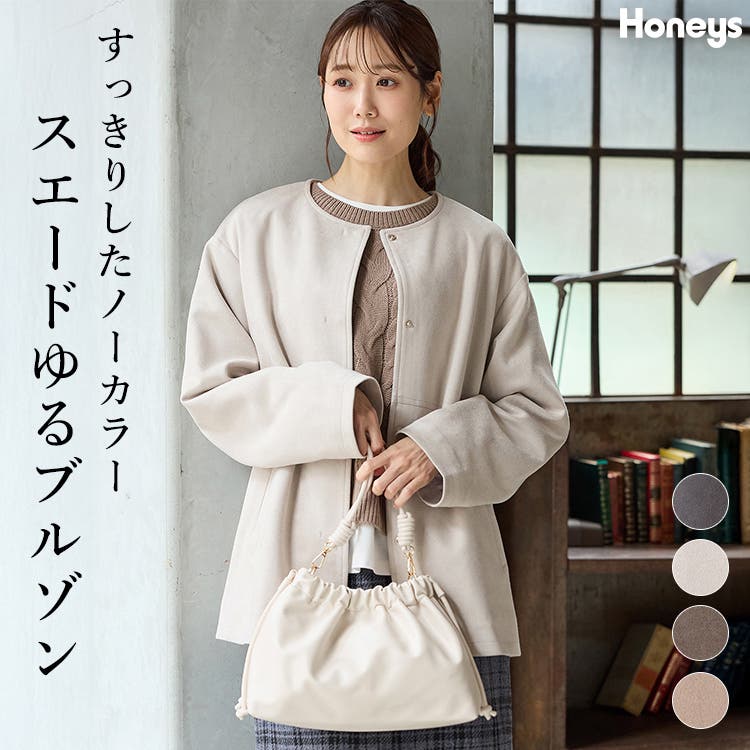 アウター ブルゾン ジャケット[品番：HNSW0011408]｜Honeys（ハニーズ