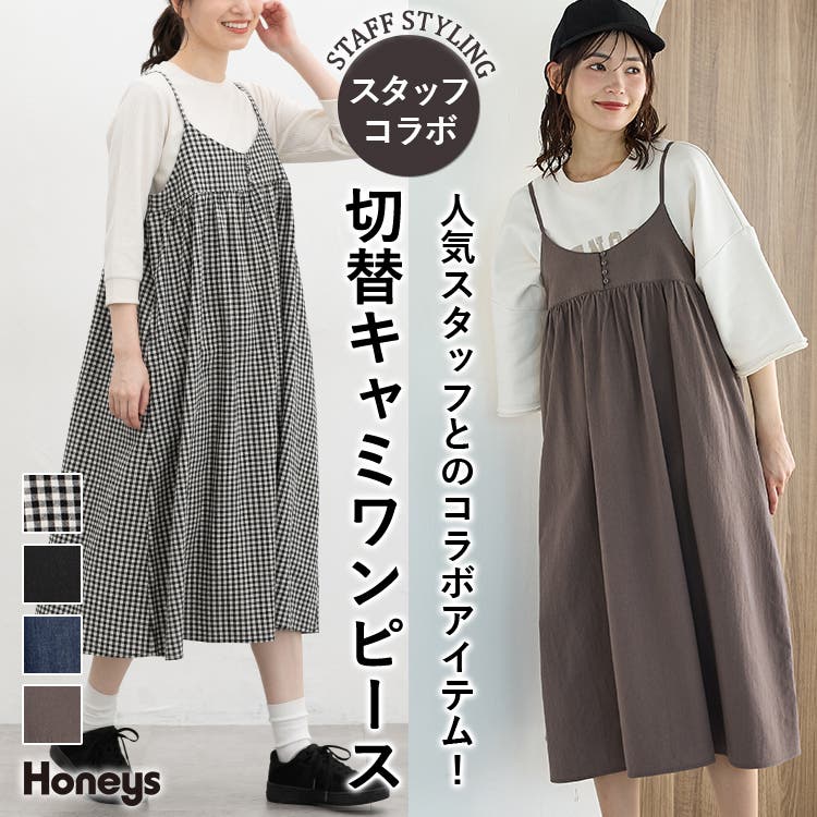 ワンピース キャミワンピース ノースリーブ[品番：HNSW0012242