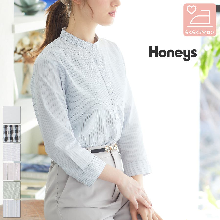 トップス シャツ ブラウス[品番：HNSW0007186]｜Honeys