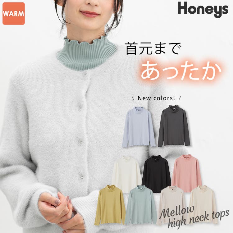 トップス カットソー 長袖[品番：HNSW0010104]｜Honeys