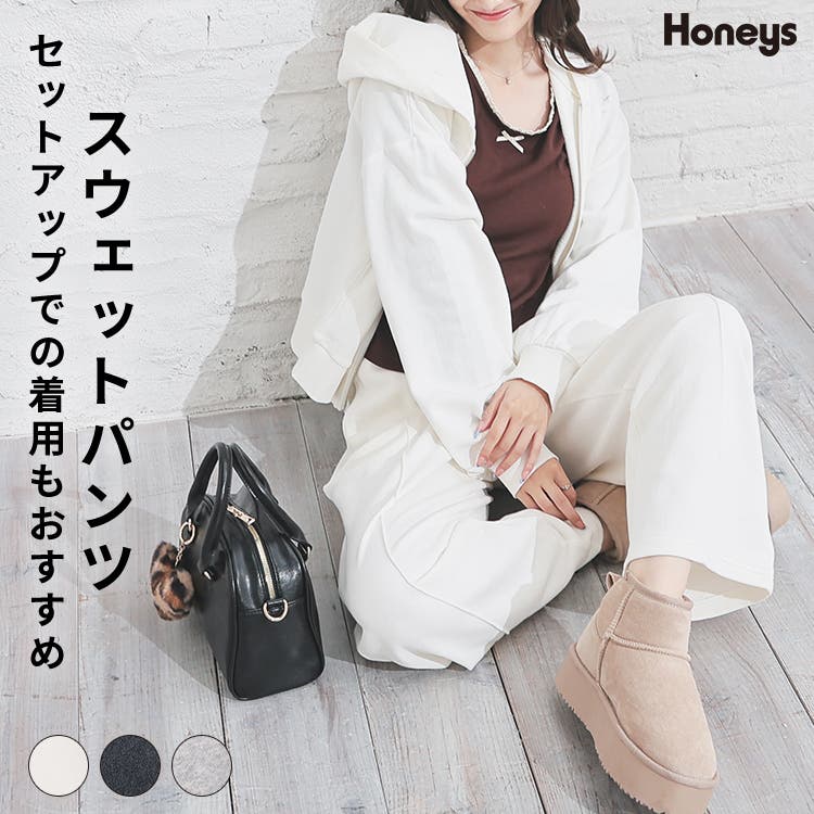 ボトムス パンツ セットアップ[品番：HNSW0011772]｜Honeys（ハニーズ
