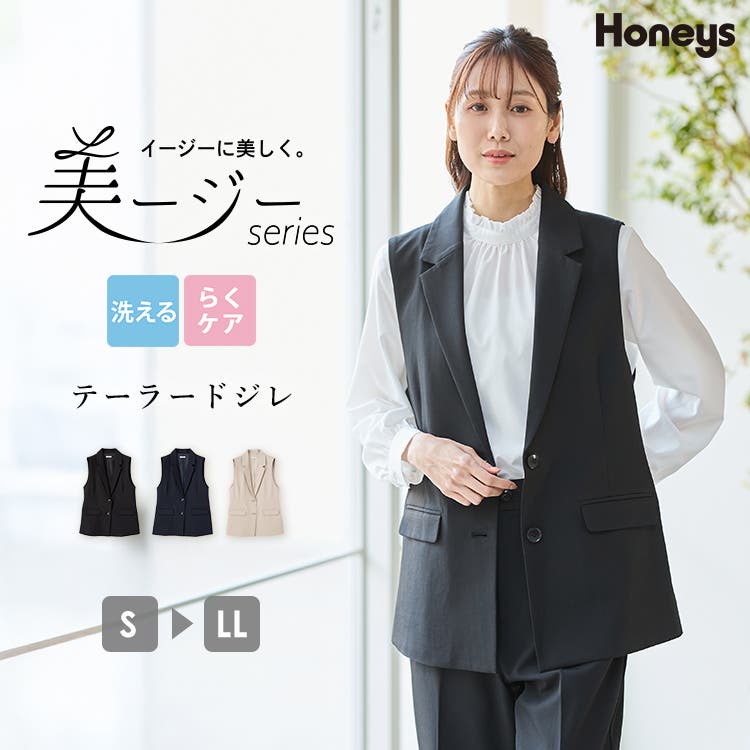 美品★ジャックバニー　ネイビー　ダウンジャケット＋ワンピ　セットアップ★サイズ１ アウター ジレ セットアップ[品番：HNSW0010294]｜Honeys（ハニーズ