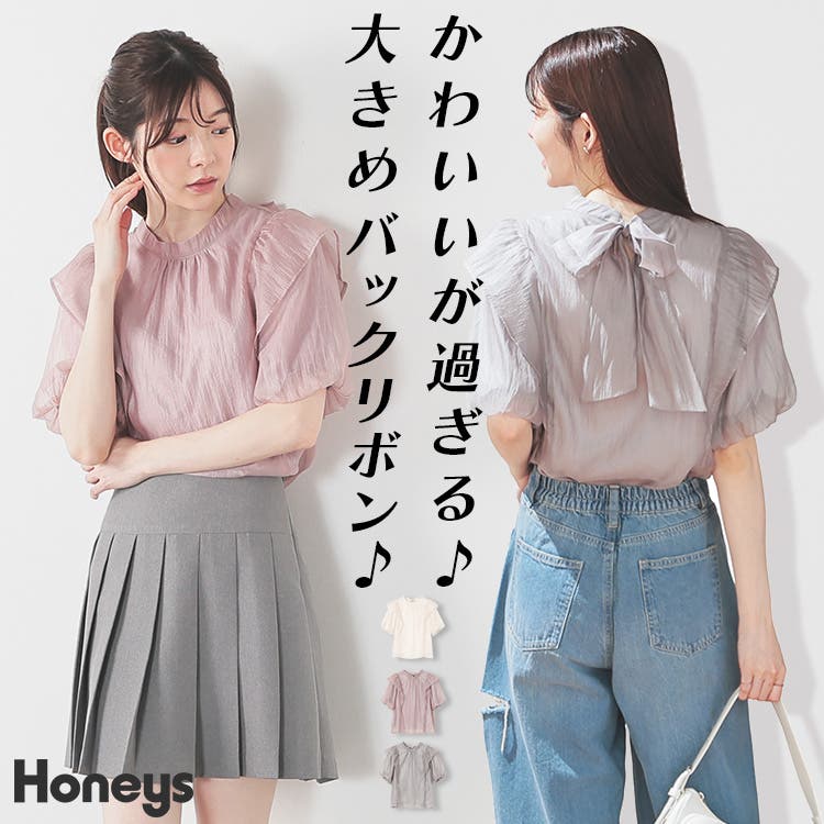 HONEY MI HONEY◆半袖ブラウス/FREE/コットン/GRN/総柄/19S-VG-08 ハニーズ Honeys 小花柄ラメ刺繍ブラセット 下着 アンダーウェア