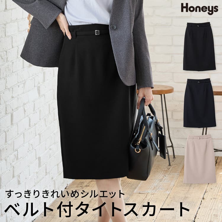 ボトムス スカート タイトスカート[品番：HNSW0011504]｜Honeys