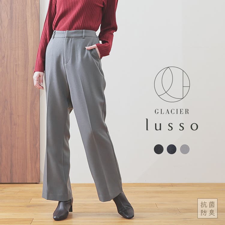 ボトムス パンツ センタープレスパンツ[品番：HNSW0011612