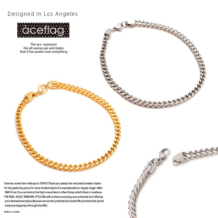 ブレスレット【AF BR BR[品番：HKHM0000593]｜本格派大人のB系 （ホン