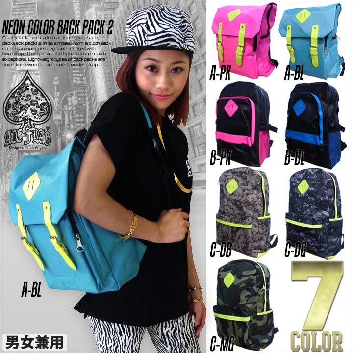 neon-sack2.jpg