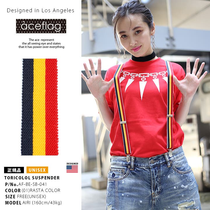 Size【フリー】アットラストD-SUSPENDERサスペンダー ブラックと黄色 楽天市場】フリーホイーラーズ サスペンダーの通販