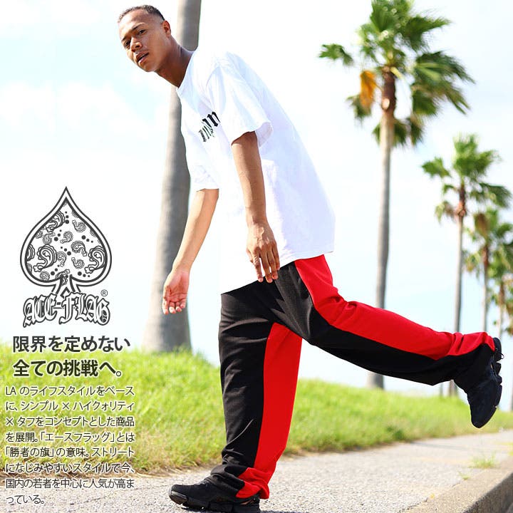 スウェットパンツ【AF LP SW[品番：HKHM0005963]｜本格派大人のB系