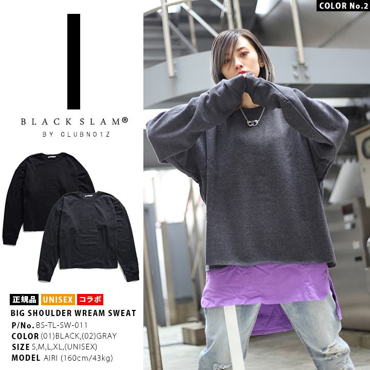 柔らかい気持ち良い最高トレーナー black / PADOOTAHOUSE