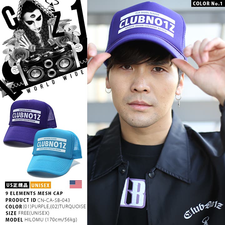 キャップ クラブノイズ CLUB[品番：HKHM0004707]｜本格派大人のB