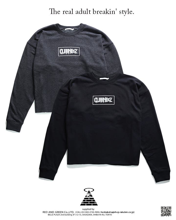 FCRB PDKトレーナー【新品・未使用】ブラウン スウェット 長袖 トレーナー[品番：HKHM0004753]｜本格派大人のB