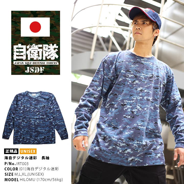 12時間以内発送　to HEROes オフィシャルグッズ　Tシャツ 長袖 5.6オンス ヘビーウェイト長袖Tシャツ | キッズ | 1枚 | 00102