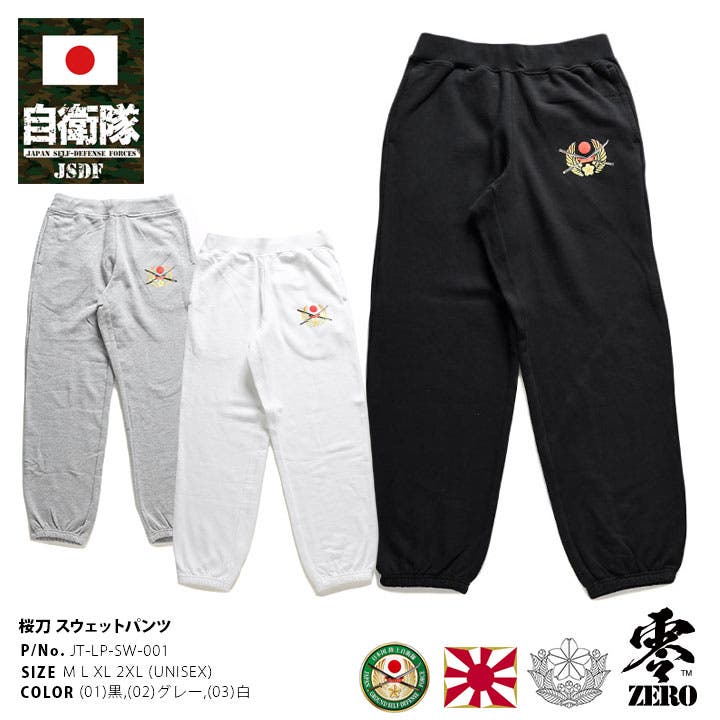 桜井マッハ速人 スウェット Mach Legend! He was nominated for his retirement match