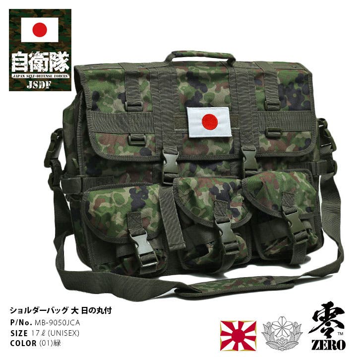 売れ筋新商品 970122291.jpg その他