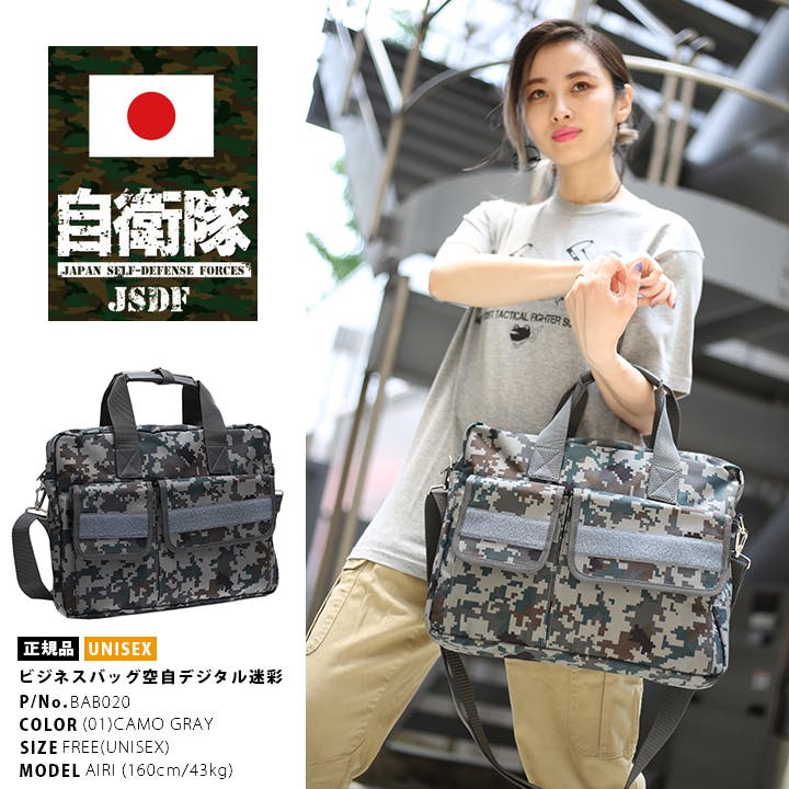 陸上自衛隊　ショルダーバック2点　タグ付き新品 陸上自衛隊 ショルダーバック2点 タグ付き新品の通販 by ※一部