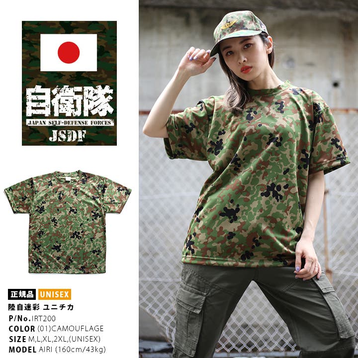 jgc-hpmax-shirt-01.jpg