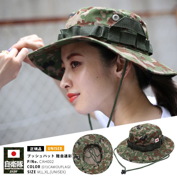 陸上自衛隊　富士 火力演習 Tシャツ ブッシュハット 陸上自衛隊 富士 火力演習 Tシャツ ブッシュハット - メルカリ