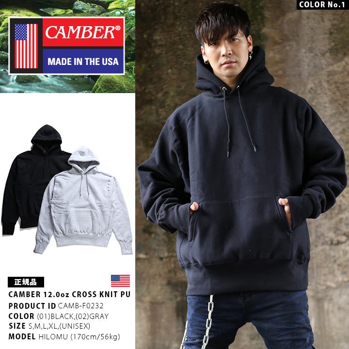 CAMBER キャンバー クロスニット パーカー USAモデル : 本格派