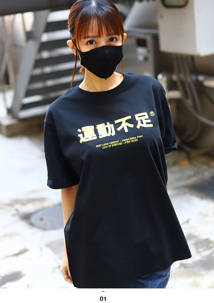 坂内拓 S/S T-shirt Ink-black / TXA-TENGA by Artist-