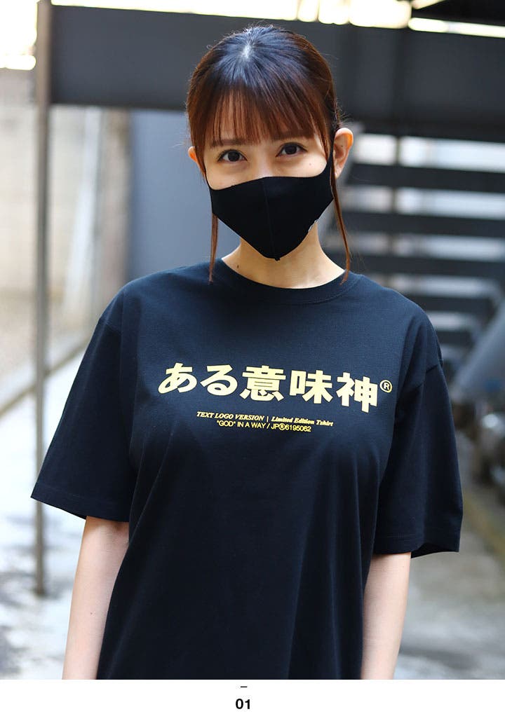 b hoods Tシャツ 111121204_5.jpg