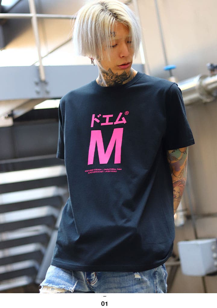 タミヤ ドS ドM Tシャツ 67062_s.jpg