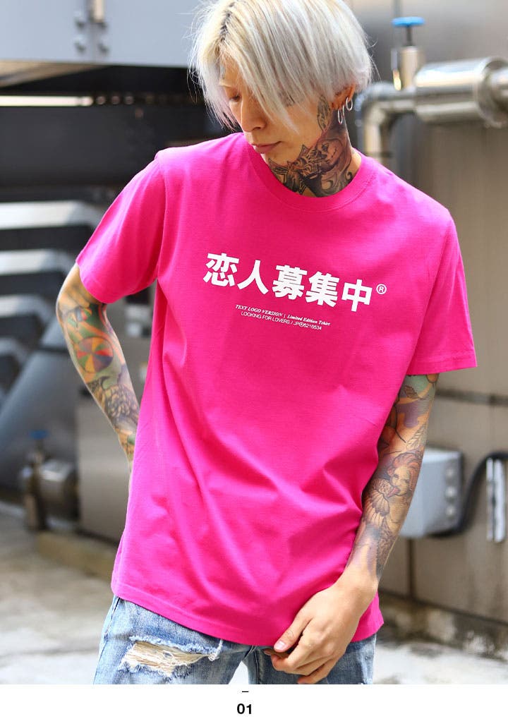 ヲタクに恋は難しい Tシャツ 111121229_2.jpg