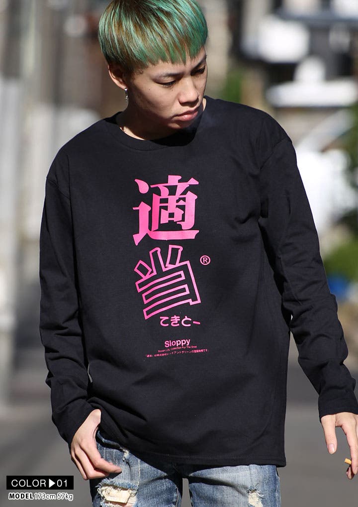 ロンT【WB TL LT[品番：HKHM0003269]｜本格派大人のB系 （ホンカクハ