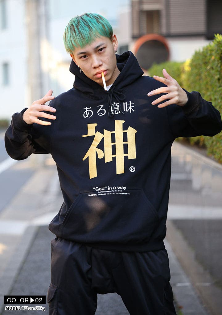 パーカー【WB TL PA[品番：HKHM0003298]｜本格派大人のB系 （ホン 