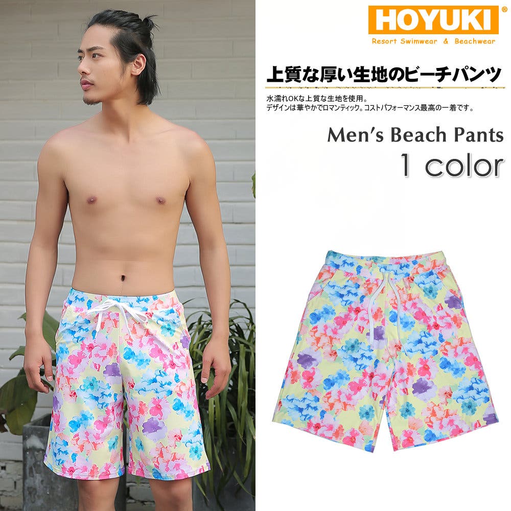 メンズ水着 ビーチパンツ トランクス[品番：HO000001838
