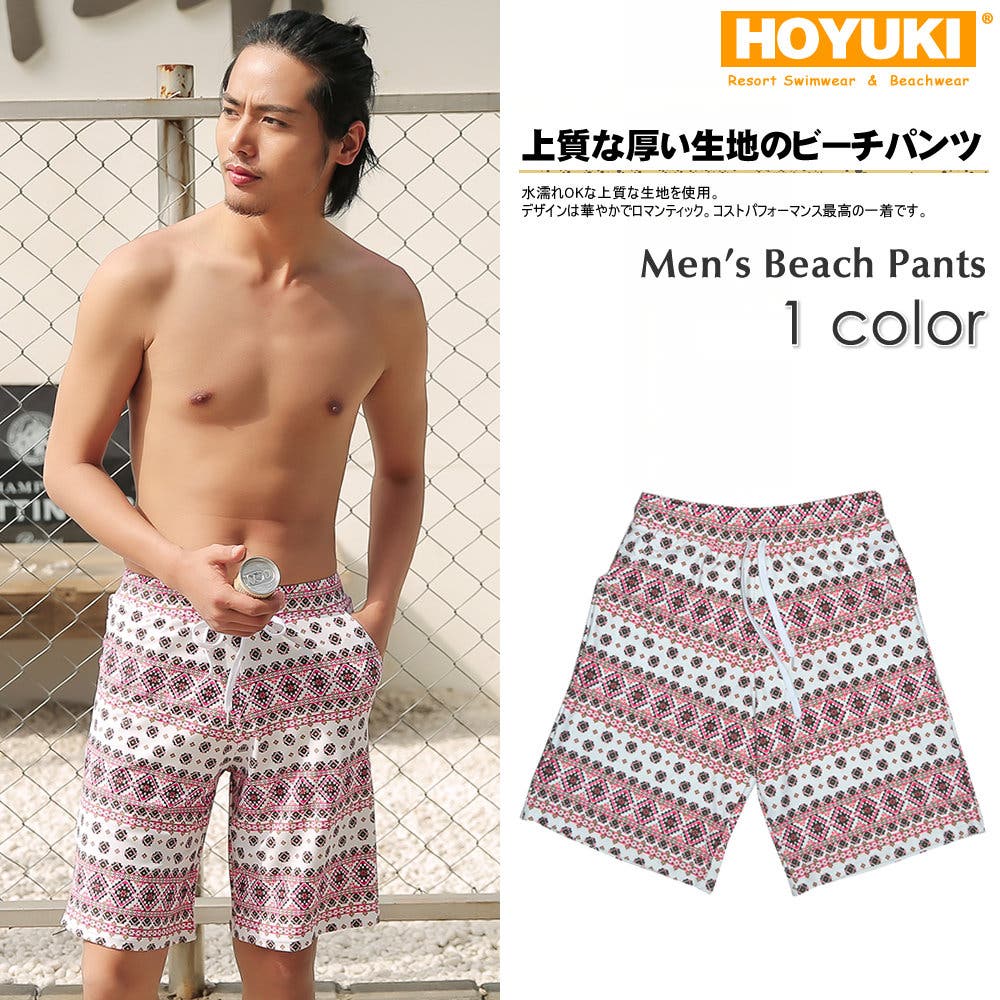 メンズ水着 ビーチパンツ トランクス[品番：HO000001841]｜HOYUKI MEN