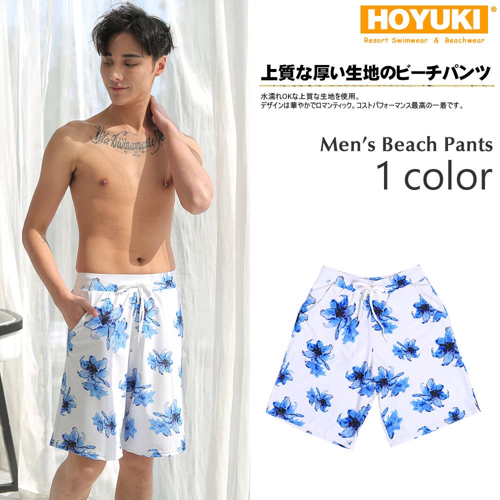 新作 サーフパンツ メンズ水着[品番：HO000002622]｜HOYUKI（ホユキ