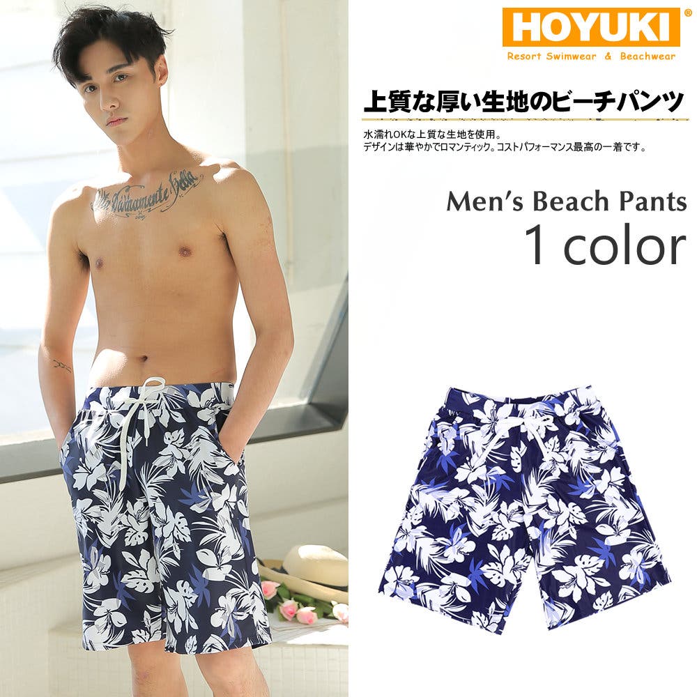 新作 サーフパンツ メンズ水着[品番：HO000002625]｜HOYUKI（ホユキ